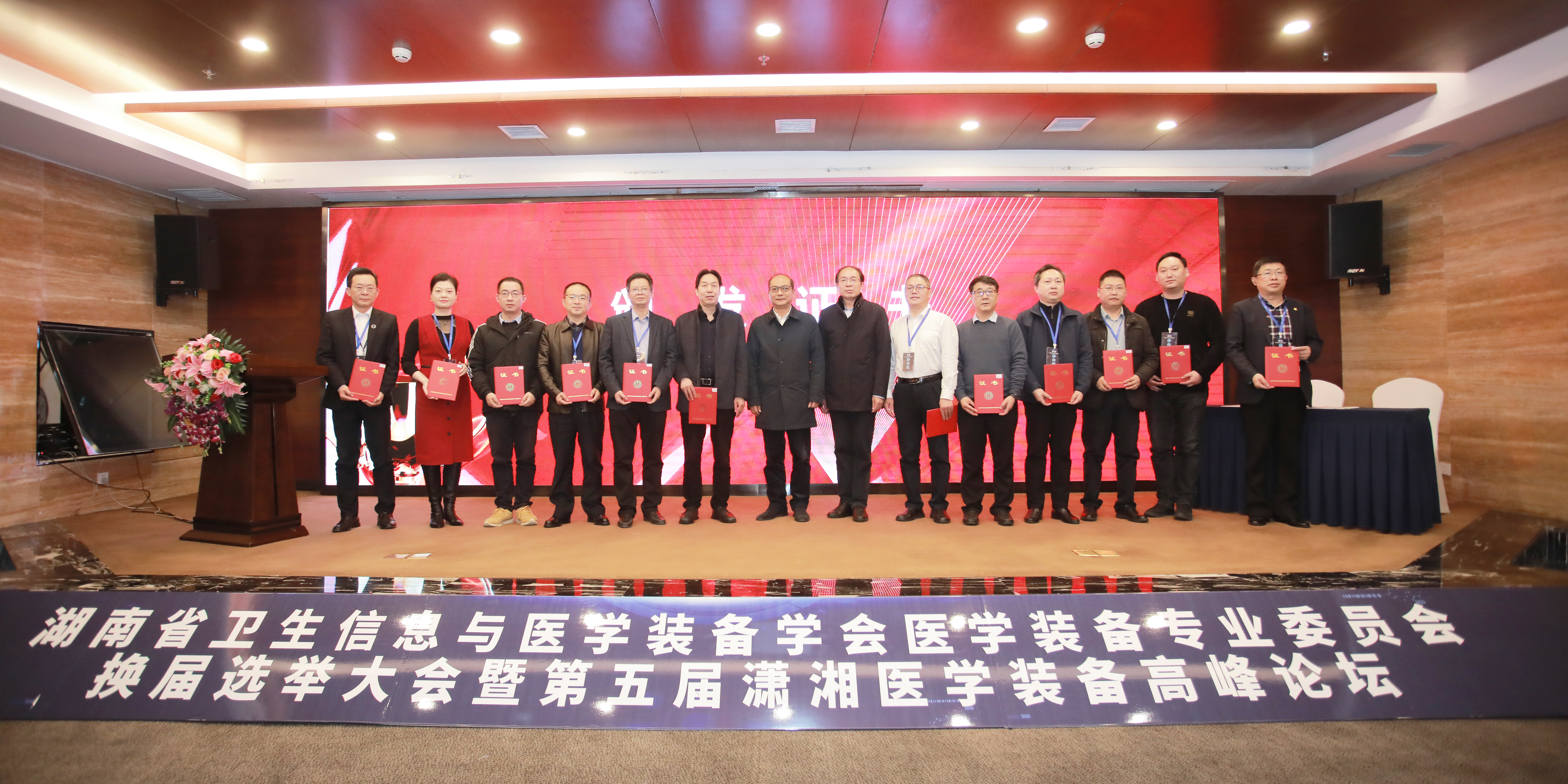 副主委合照.JPG 副主委合照.JPG