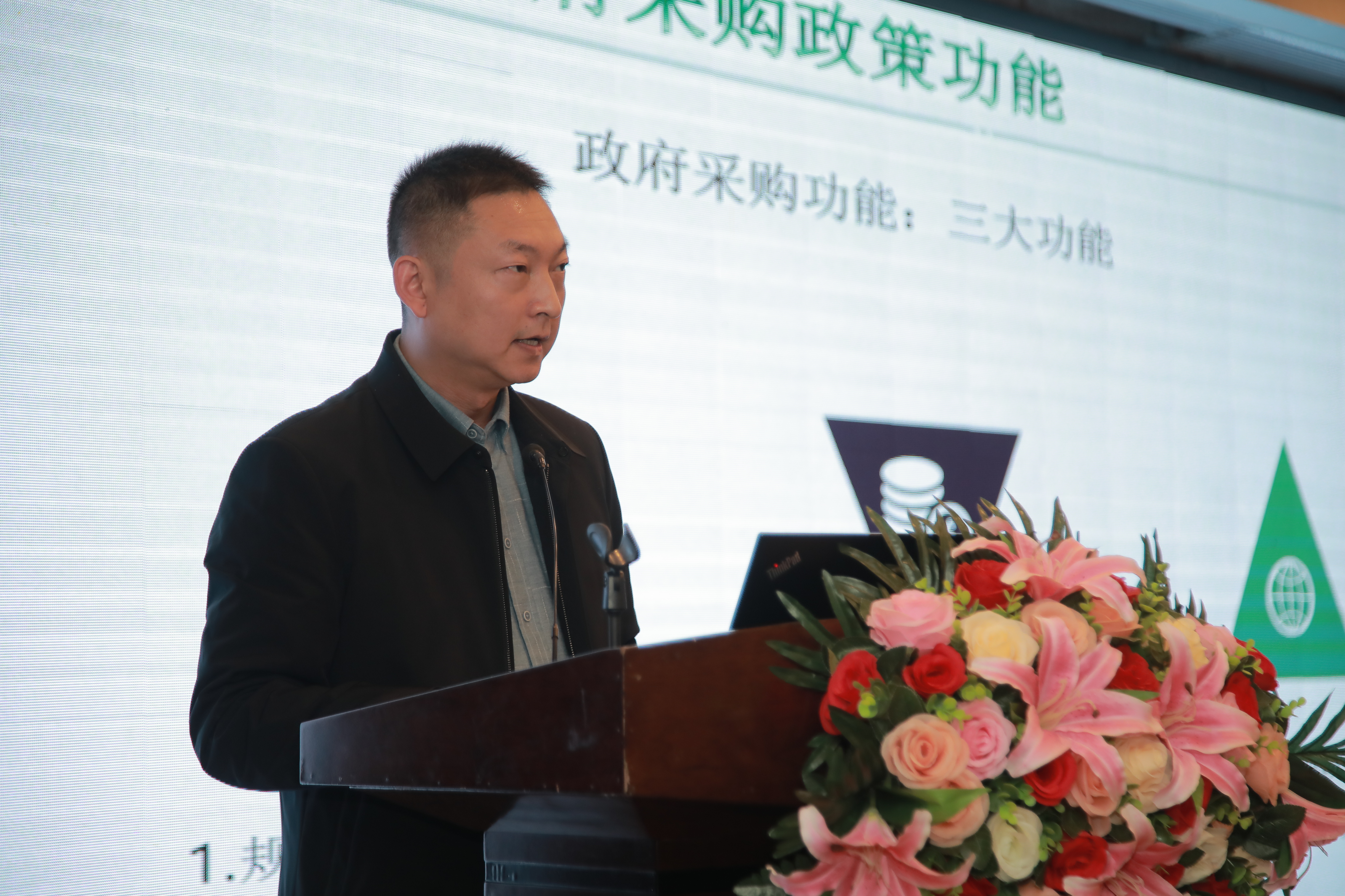 湖南省衛(wèi)生健康委財(cái)務(wù)處主任科員盧瑞欽.JPG 湖南省衛(wèi)生健康委財(cái)務(wù)處主任科員盧瑞欽.JPG