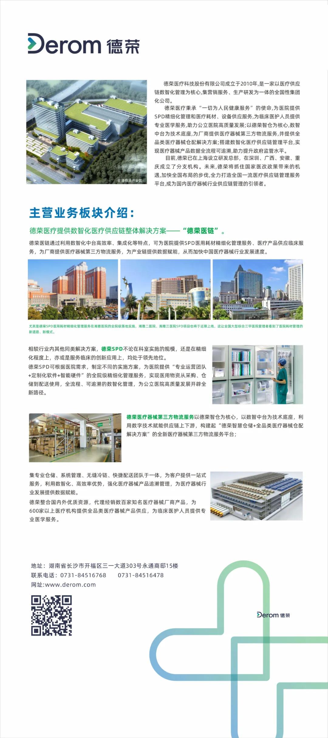 1644992447(1).jpg 1644992447(1).jpg