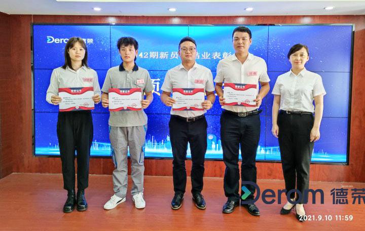 優(yōu)秀學(xué)員.jpg 優(yōu)秀學(xué)員.jpg