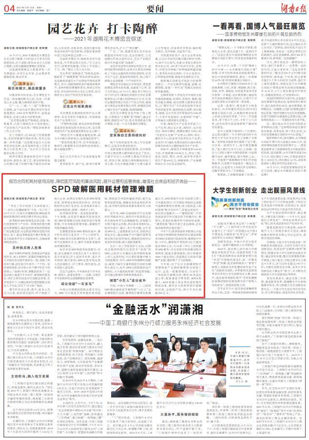 b90e56b1d8b80d539b5a350c48e9374b7a0f741a1634513487.jpg b90e56b1d8b80d539b5a350c48e9374b7a0f741a1634513487.jpg